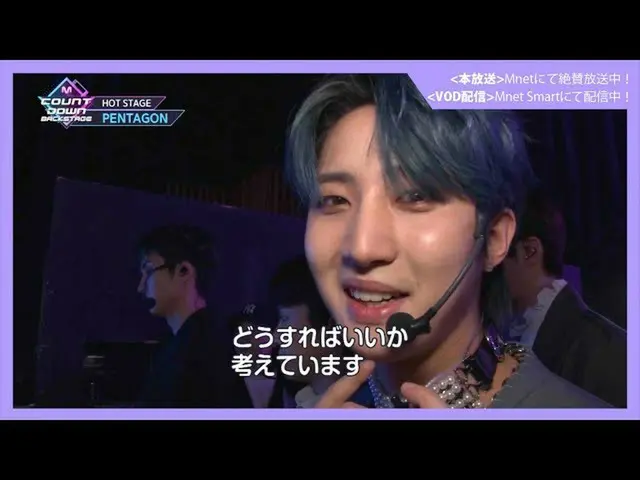 [J 官方 mn] ✨PENTAGON _ _ "Daisy" Phiên bản kỷ niệm phát hành tiếng Nhật✨ [M COUNT