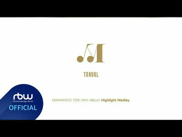 [Công thức T] MAMAMOO, [#MAMAMOO] Mini album thứ mười [TRAVEL] 🔸Highlight medle
