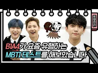 [Official kkb] Sweets MBTI và Immersion B1A4_ _ Bổ sung ~~ Nhân tiện, thành thật