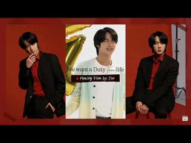 [Nhiều công thức] 💝JDF’s LDF để sản xuất BTS 💝chúng tôi muốn sống miễn thuế  