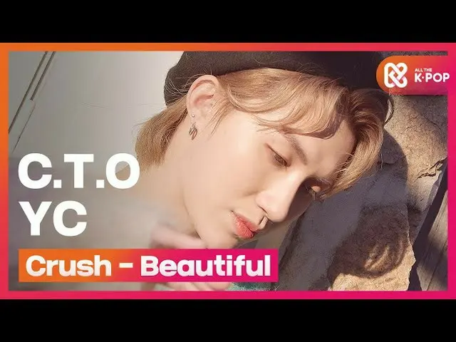 [Formula mbm] [CTO Project-The Survival] video quảng cáo cá nhân'YC'l Crush-Beau
