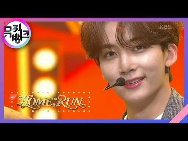 【公式 kbk】 HOMEruN-SEVENTEEN _ （（SEVENTEEN_ _）） [MUSIC BANK_ / MUSIC BANK] 2020103