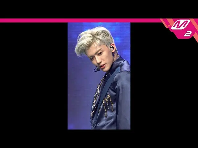 【公式 mn2】 [MPD Direct Cam] N City Yoo Jaemin 的 4K “Make A Wish” （NCT_ _ U_ _ JAEM