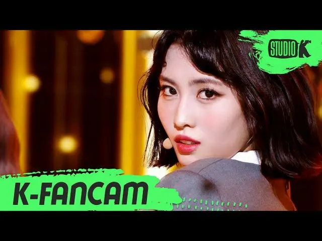 [Formula kbk] [K-Fancam] TWICE_ 직캠 Tôi không thể ngăn tôi (TWICE_ _ MOMO Fancam)