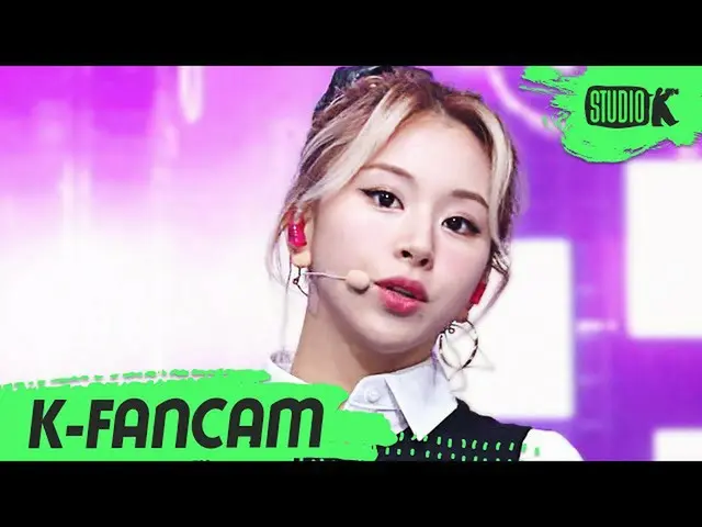 【公式 kbk】 [K-Fancam] TWICE_ 직캠 'UP NO MORE' （TWICE_ _ CHAEYOUNG Fancam） l MusicBa