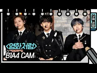 [Formula kbk] [Vertical Direct Cam] B1A4_ _-like a movie (B1A4_ _-FAN CAM) [No Y