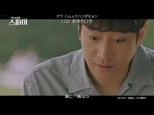 [Phụ đề tiếng Nhật] [日本语 分 词 & lời bài hát & カ ナ ル ビ] Jung Yong Hwa (정용화) -Chúng