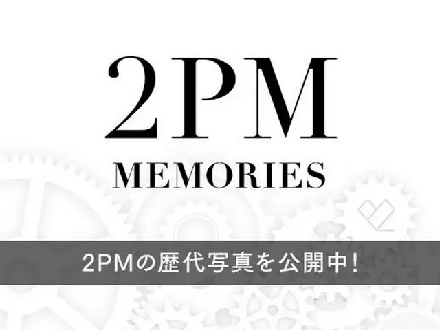 [JT Official] Kỷ niệm 2PM và 2PM đã được cập nhật ♪ #2PM #HottestJapan #2PMMEMOR