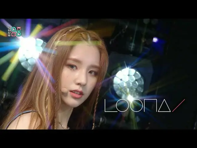 [Công thức mbk] [Hiển thị! Nhạc CORE_ 4K] LOONA_-Tại sao không? (LOONA_-Tại sao 