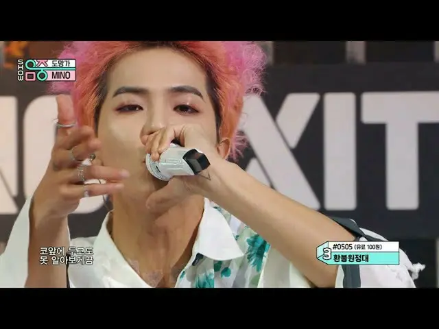 [Official mbk] [Hiển thị! MUSIC CORE_ 4K] Song Min-ho -Runaway (MINO -Runaway) 2