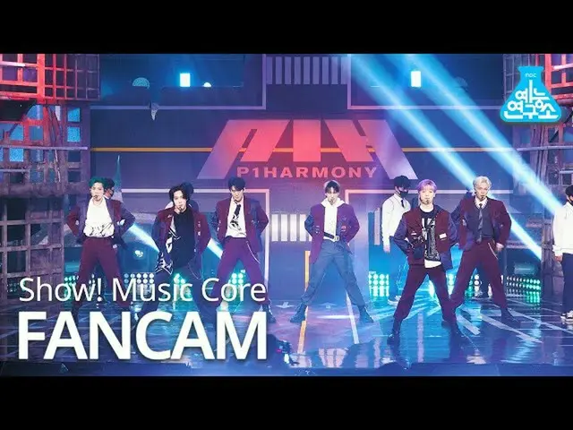 [Formula mbk] [Trung tâm nghiên cứu giải trí 4K] P1Harmony_ fancam'SIREN '(P1Har