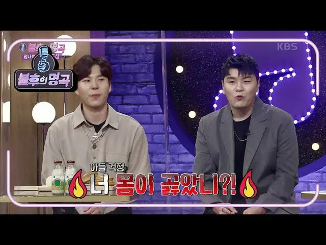 [Công thức kbk] Mục tiêu duy nhất của Luxury Vocal Duo 2F ♥ Yongjae ngày hôm nay