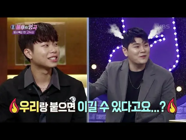 [Công thức kbk] Ca sĩ thế hệ tiếp theo Kim Young-chul ♪ Thanh niên trong sáng gi