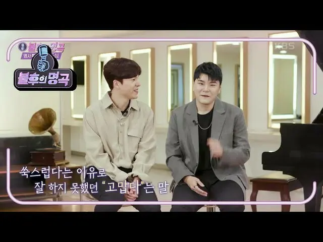 [Công thức kbk] Trusted Vocal Duo 2F! Các bài hát được đề xuất cho hiệu suất kém