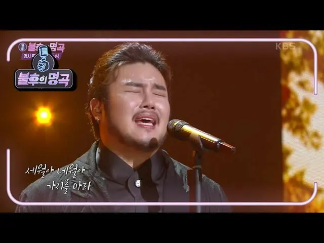 [Formula kbk] Judea Pacific Region-The Time To Go [Những bài hát bất hủ_ 2Singin
