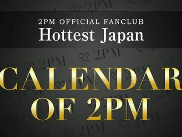 [JT official] "CALENDAR OF 2PM" đã được cập nhật, nó cung cấp lịch và tải xuống 