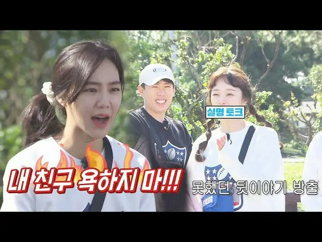 [Công thức sbr] Somin (オ ー ロ ラ 姫) _ VS Han Ji-eun đã bắt đầu bài phát biểu về tê