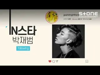 【公式 cjm】 [Stone Music +] Jay Park_ _IN ： 스타 ｜ Jay Park_ ， DJ Wegun 和 Jay Park_ E