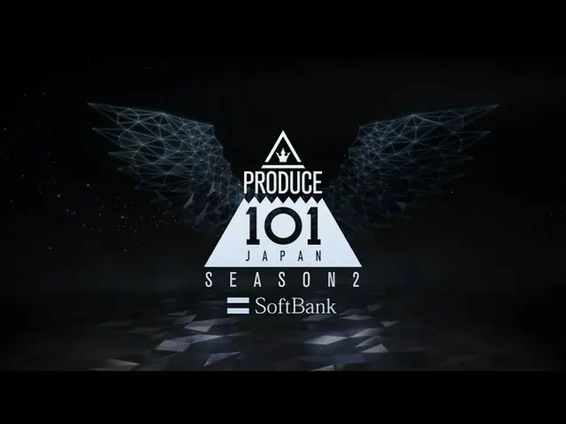 [Công thức] Đoạn giới thiệu PRODUCE101 JAPAN, [PRODUCE101_ JAPAN SEASON2]  