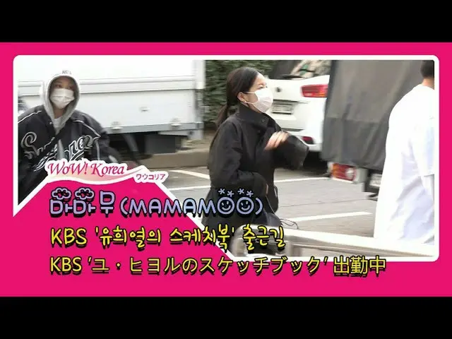#MAMAMOO, tình huống của ngày hôm nay. ● Moonbyul & Solar đang ghi chương trình 