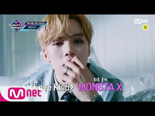 [Formula mnk] TOMORROW X TOGETHER_Các đội hình của M COUNTDOWN tuần này là gì? #