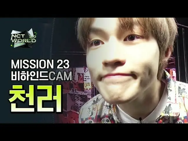 [Công thức mnk] [MISSION23 hậu trường] CHENLE | NCT_ _ WORLD 2.0  