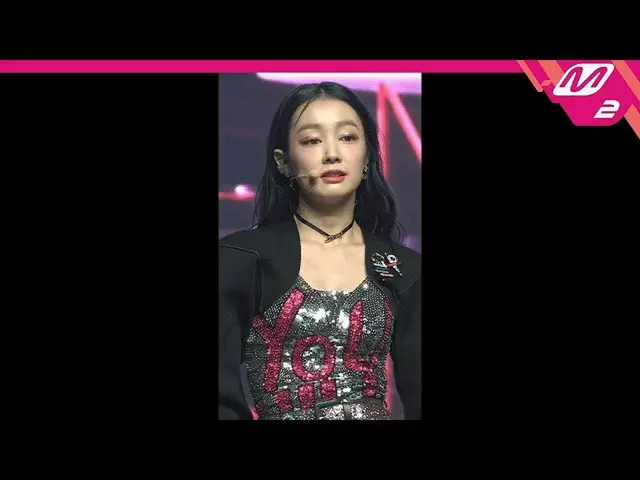 [Formula mn2] [MPD Direct Cam] Secret NUMBER_ Leah Fancam 4K'Got That Boom '(Sec