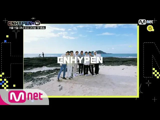 [Công thức mnk] [ENHYPEN_ _ ＆ Xin chào] ENHYPEN_ _ đang ghé thăm bạn! ENHYPEN_ _
