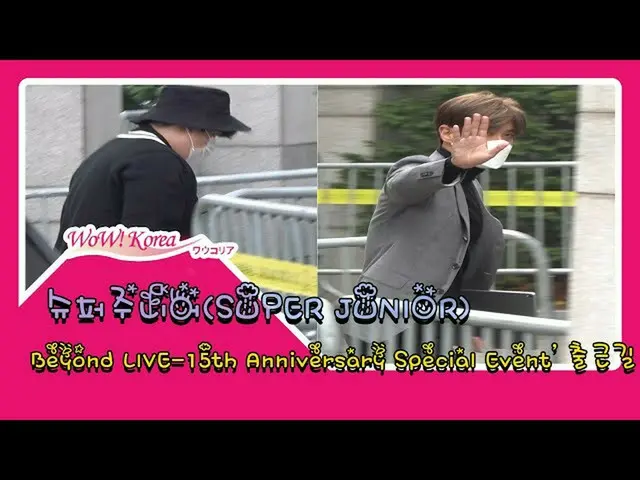 #SuperJunior, tình huống của ngày hôm nay. ● Tôi làm việc cho "Beyond Life". .. 