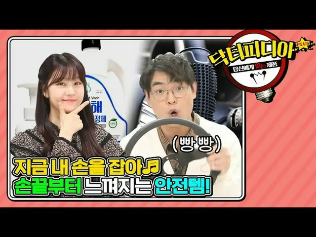 [Công thức T] LABOUM, [#Yoojung] Pdia ㅣ ㅣ hãy để mọi chuyện phiền phức🙌 #LABOUM