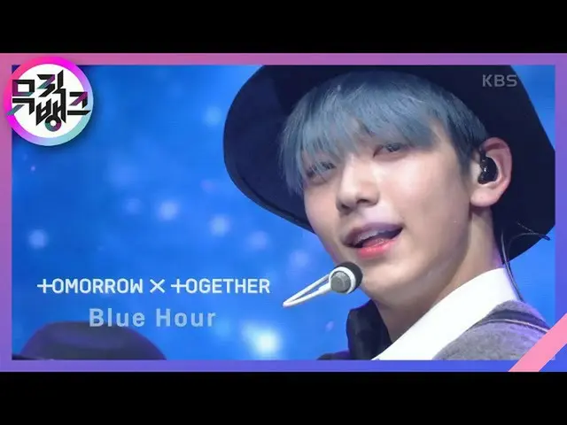 [Công thức kbk] Bạn và tôi tìm thấy trên bầu trời lúc 5:53 (Dance Break Ver.) (G