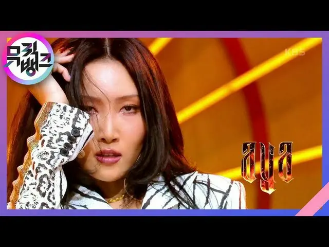 【公式 kbk】 AYA-MAMAMOO_ （MAMAMOO） [MUSIC BANK_ / MUSIC BANK] 20201106  