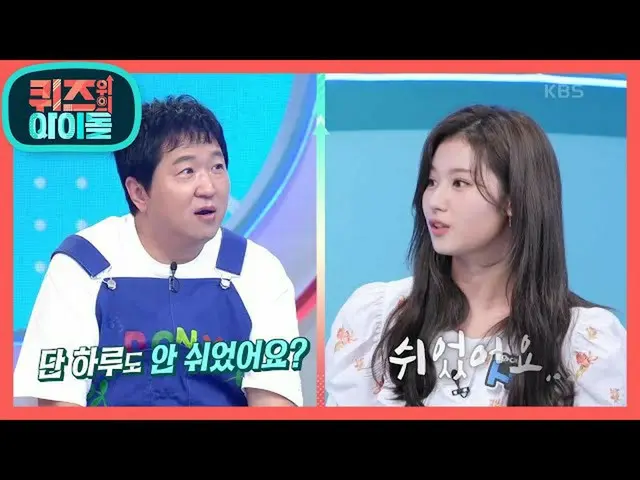[Công thức kbk] Hyung-don đã mất bình tĩnh với câu trả lời giống hệt trong sách 