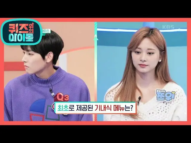 [Công thức kbk] Bữa ăn đầu tiên là gì? Sandwich VS Bagel VS Fish and Chips [Idol