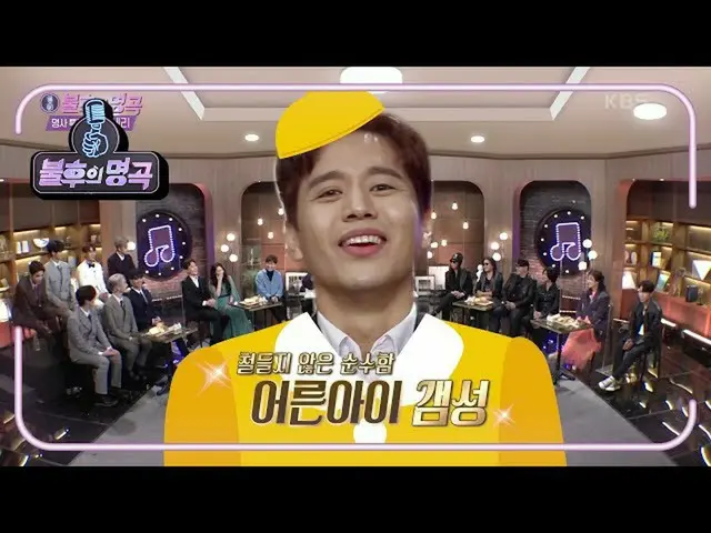 [Công thức kbk] Cặp đôi nhật ký âm nhạc Sun Junho & Kim Hyun Hyung (sinh ra từ T