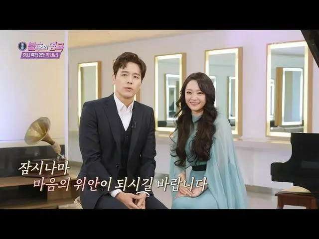 [Formula kbk] Những khoảng thời gian khó khăn ... Son Joon Ho & Kim Seok Hyung (