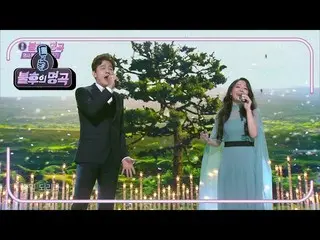 [Formula kbk] Sun Junho và Kim Uncle Hyung_-Evergreen Soo [Immortal Songs_ 2Sing