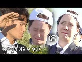 [Công thức sbr] "Cây cọ có vị Mala bị đập nát" của Song Ji-hyo và Kim Jong-kuk đ