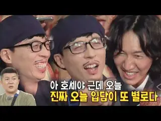 [Công thức sbr] Yoo Jae-seok × Lee, GangangSu_, người đàn ông thuần chủng toàn d