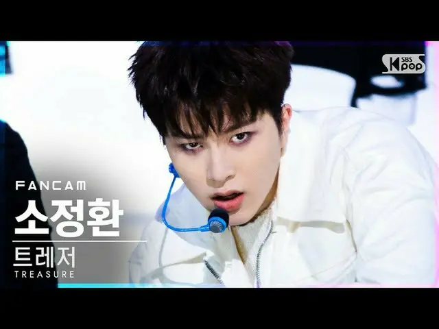 [Công thức sb1] [Quay thẳng dòng đầu tiên Ampang 4K] TREASURE_ _ 郑 Hwan '(TREASU