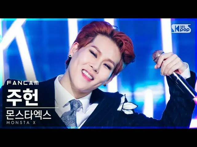 [Công thức sb1] [Máy quay trực tiếp dòng đầu tiên của Anbang 4K] MONSTA X_ Joohe