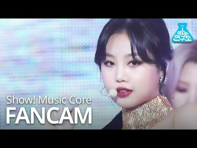 [Công thức mbk] [Trung tâm nghiên cứu giải trí] (nữ) Su Jin pen-shot "Don't Touc