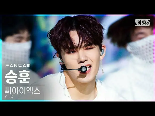 [Công thức sb1] [Camera 4K trực tiếp hàng đầu của Anbang] CIX_ Seunghun'Jungle '