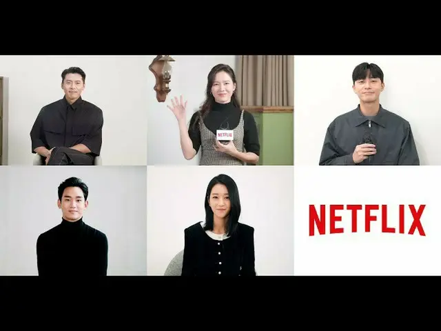 HyunBin_ và Son Ye Jin, Park Seo Jun, Kim Soo Hyun & Seo Yea Ji đã gửi một video