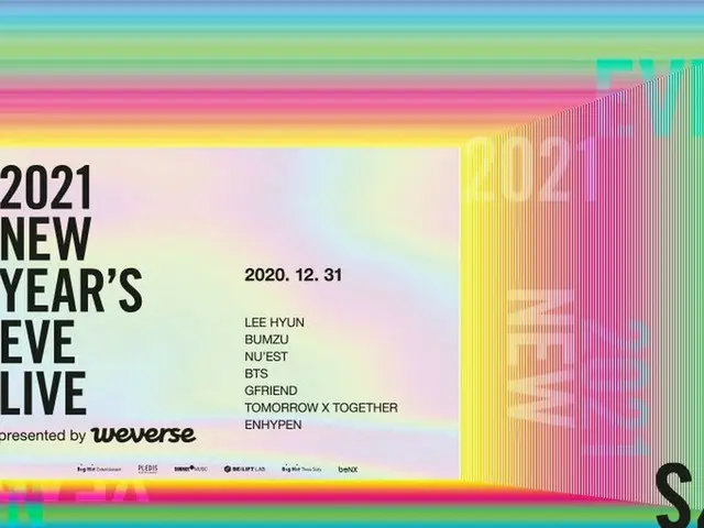 [D công thức lớn]<Weverse举办的2021年除夕演唱会> #李 炫 #防弹 少年 团 #TOMORROW X ĐỒNG HÀNH CÙNG