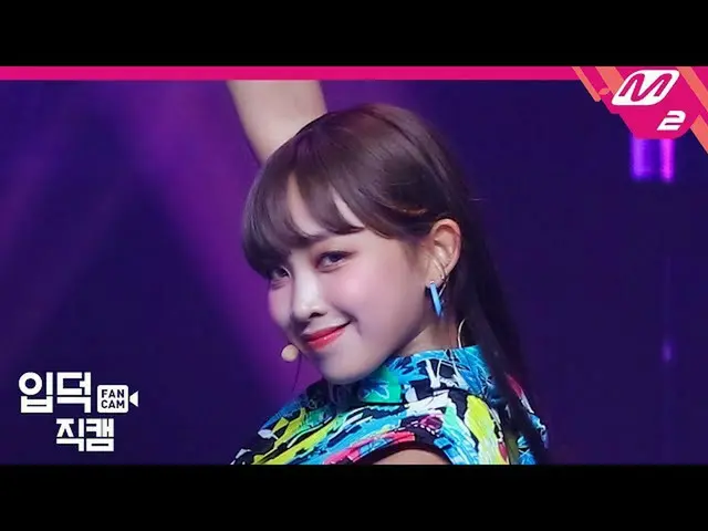 [Formula mn2] [ipdeokjiccam] Bí mật NUMBER_ Người hâm mộ DITA chụp ảnh 4K'Got Th