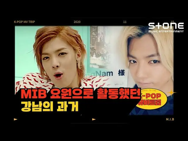 [Formula cjm] [Stone Music +] K-POP Mubit Lip ｜ MIB_ _-Jangnam K-POP MV TRIP Giớ