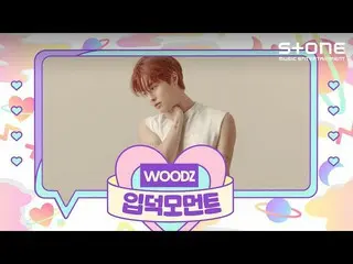 [Official cjm] [Stone Music +] WOODZ (Cho Seung Youn_) _ Khoảnh khắc giới thiệu 
