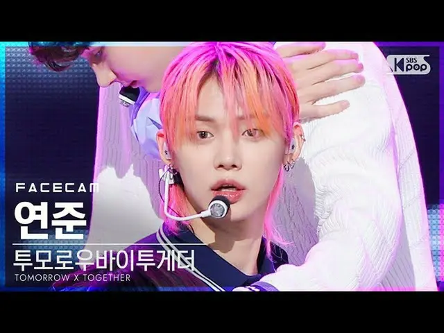【公式 sb1】 [Facecam 4K] TOMORROW X TOGETHER_ Yeonjun'We Lost the Summer '（TXT YEON