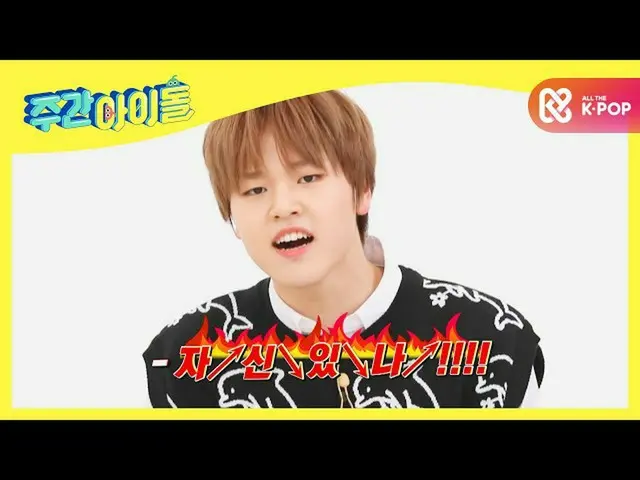[Formula mbm] [Idol of the Week] Bed Guy BAE173 ở hẻm sau Masan là màn trình diễ